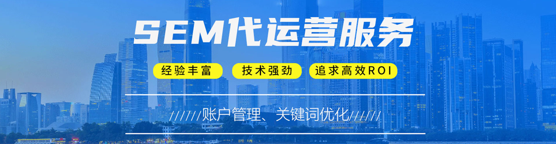 易门百度搜索推广