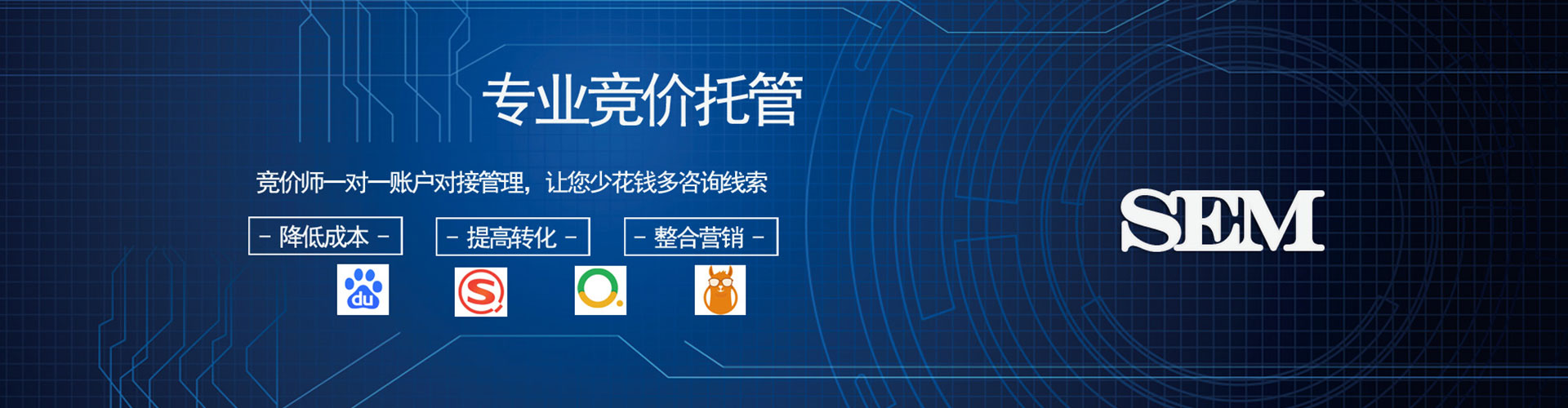 易门百度推广开户