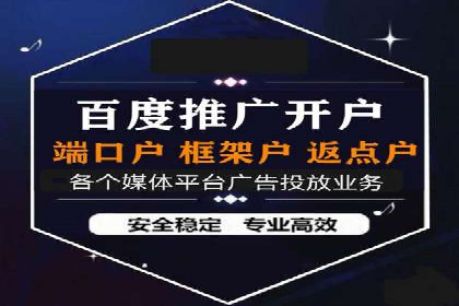 SEM代运营案例分享：如何实现低成本高转化